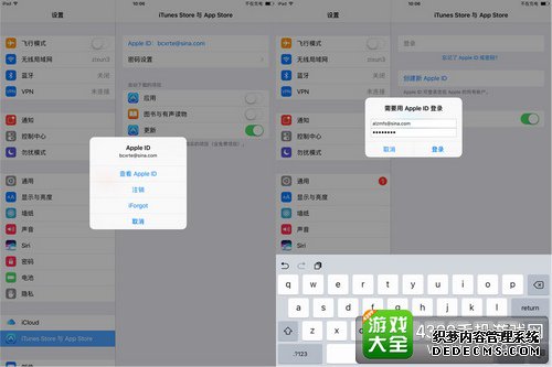 BTҳϷ˽ios