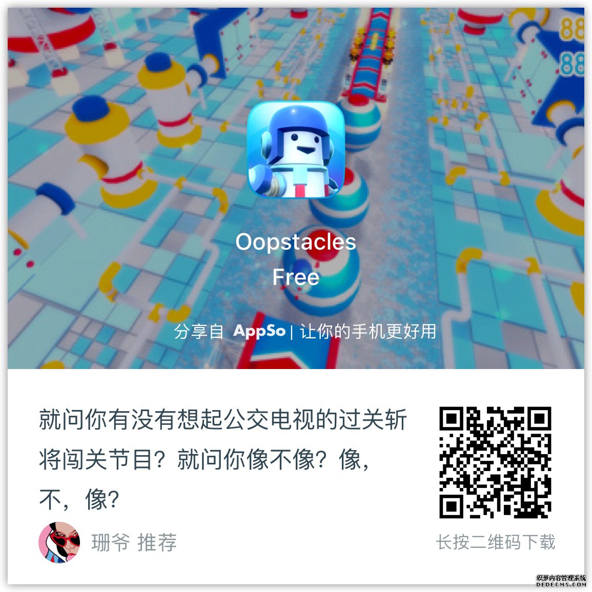 App Store ҳƼֽϷ浽賿 3 㲻˯