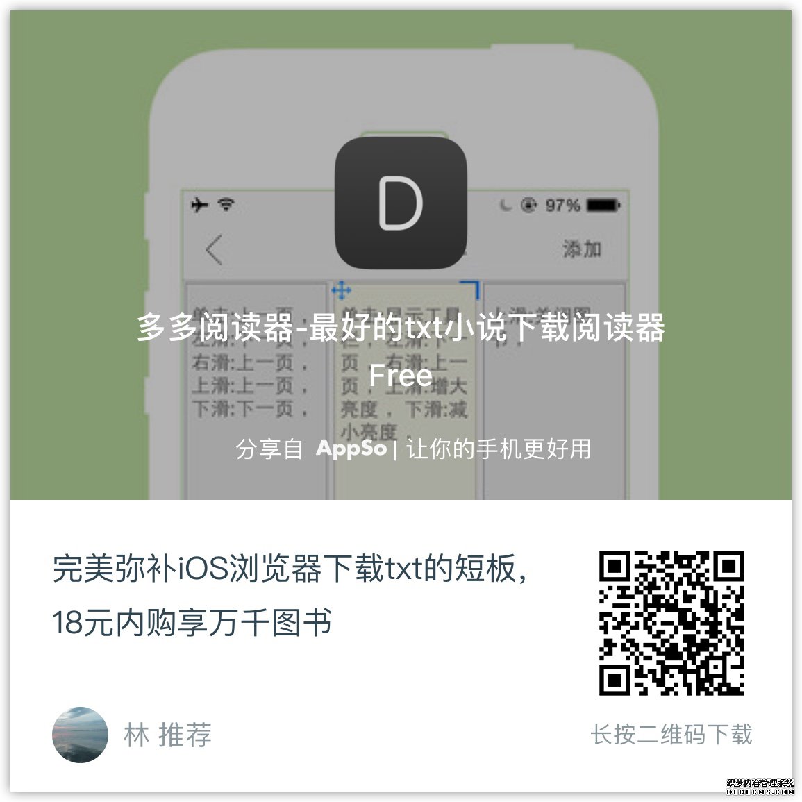 App Store ҳƼֽϷ浽賿 3 㲻˯