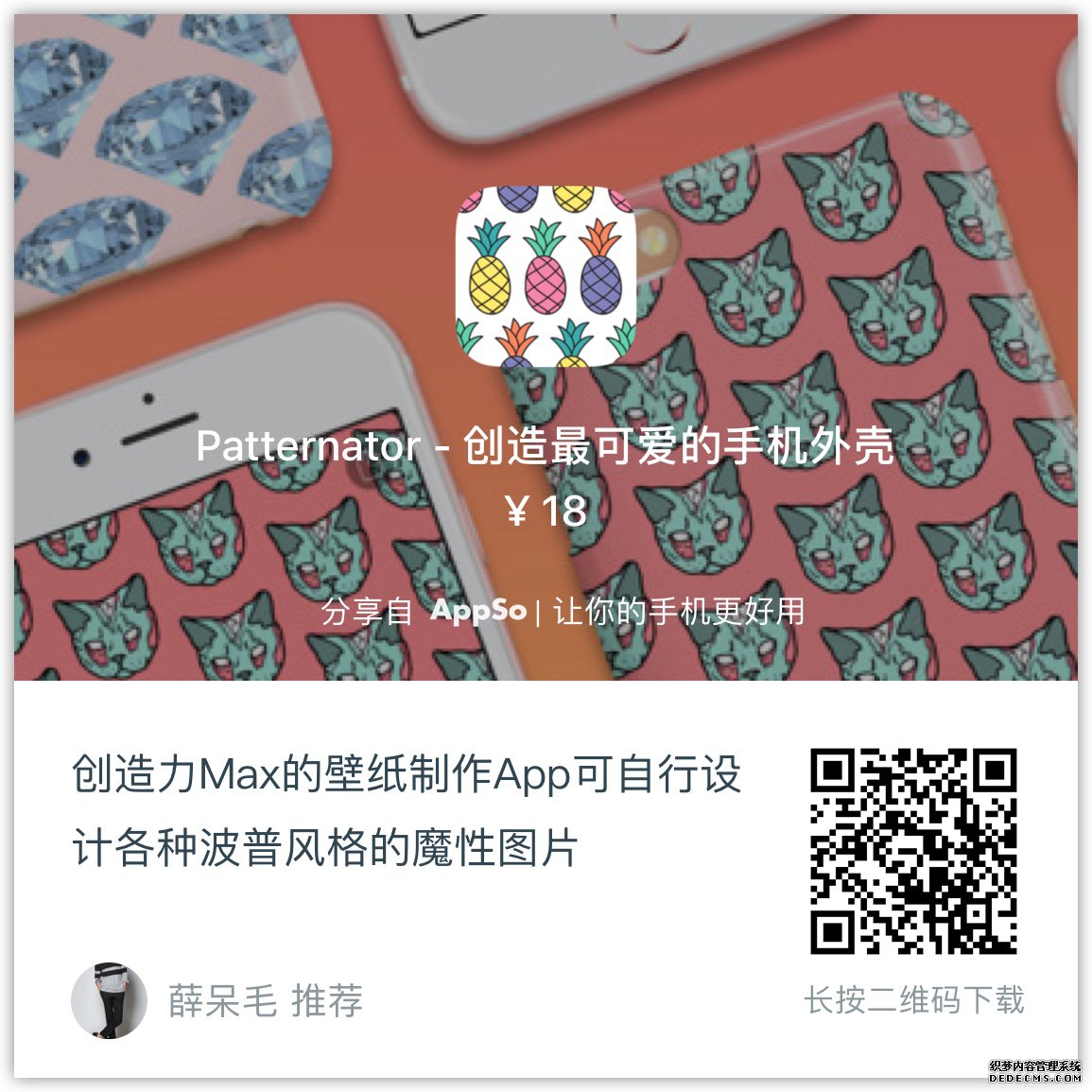 App Store ҳƼֽϷ浽賿 3 㲻˯