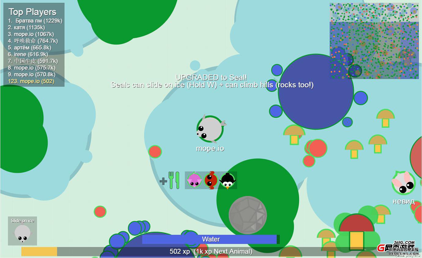 mope.ioڸ½ ѩԭ
