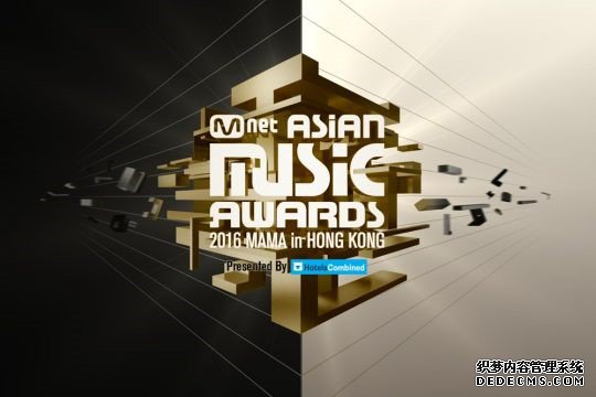 MAMAMnet Asian Music Awards