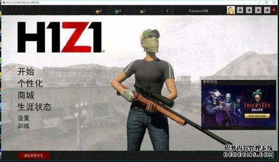 H1Z1ٷϷ һع飡