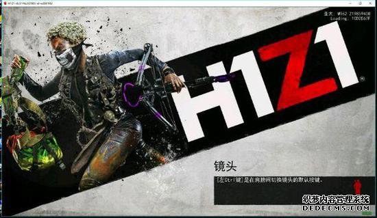 H1Z1ٷϷ һع飡