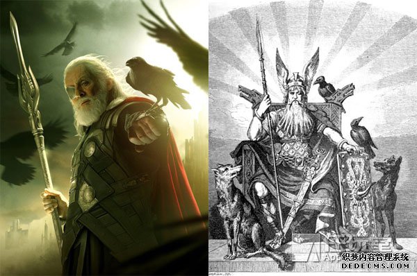 norse mythology-5