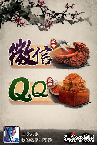 BTҳ˽V2.7.1.9 ׿