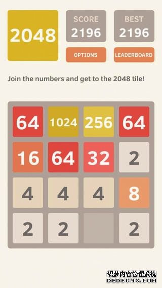 2048