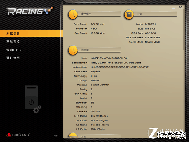 СĴǻ ӳ̩RACING B150GTN
