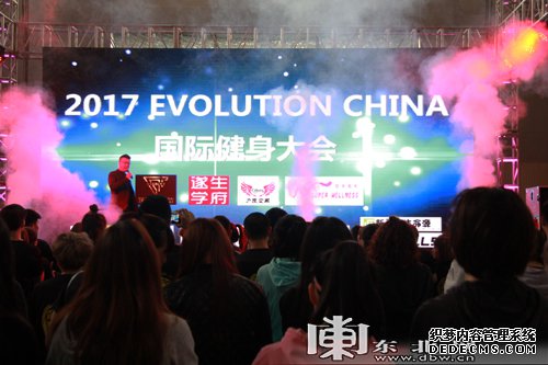 2017Evolution ChinaʽᡰվɹĻ