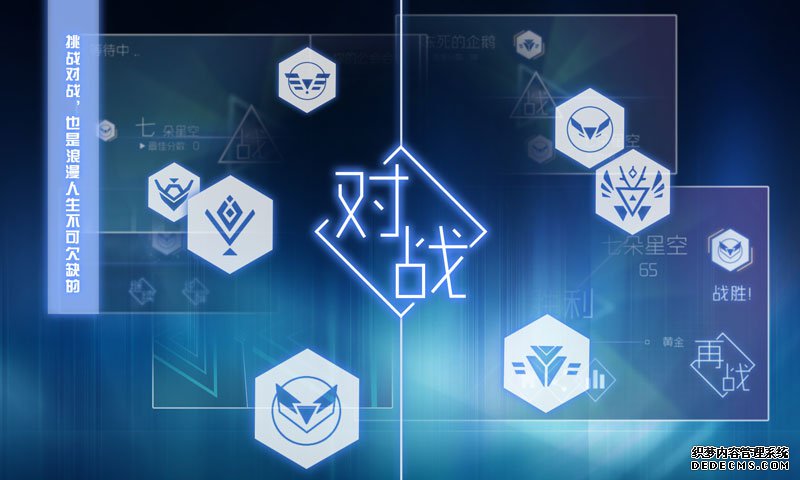 传奇网页游戏私服