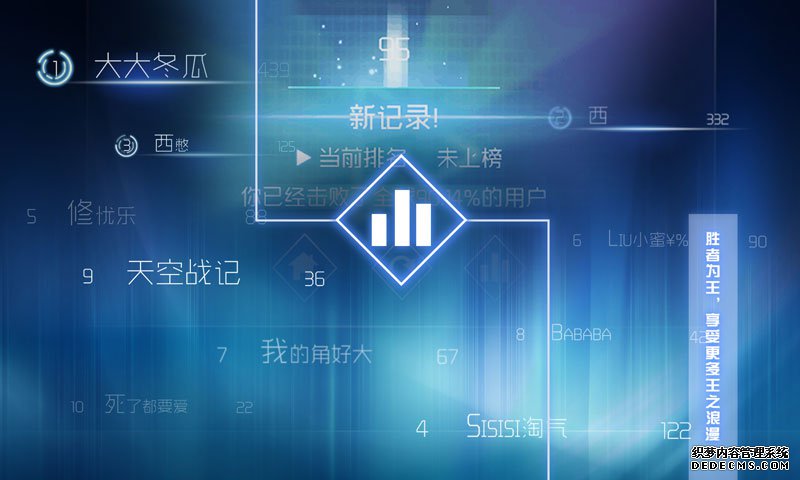 传奇网页游戏私服