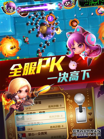 BT页游(首款闪避动作手游)