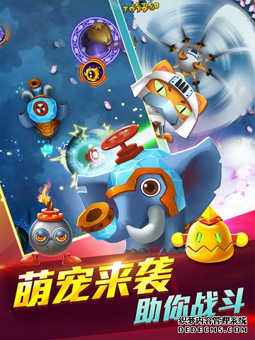 BT页游(首款闪避动作手游)