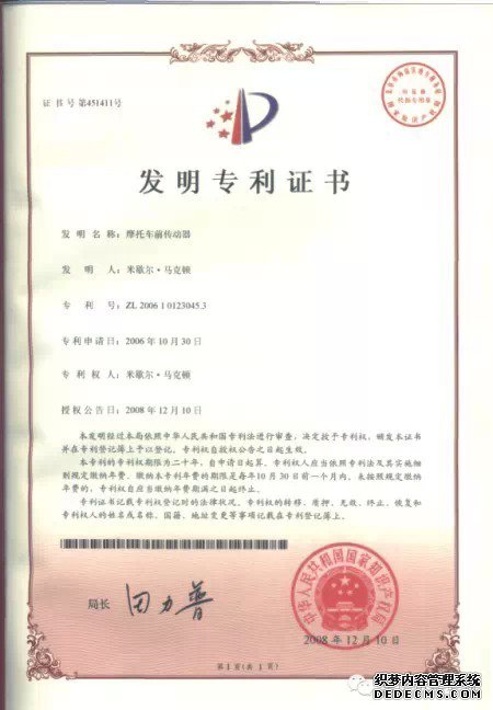 老外在中国设计的摩托车!前叉部分屌爆了。。。。
