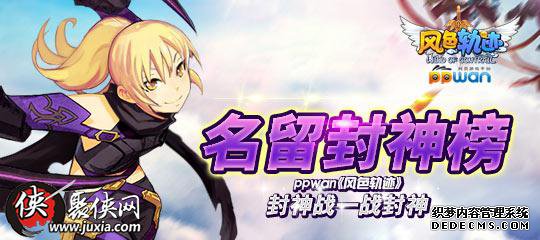 ppwan ɫ켣սһս
