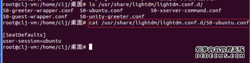 Ubuntu keylin 14.04 οrootû¼
