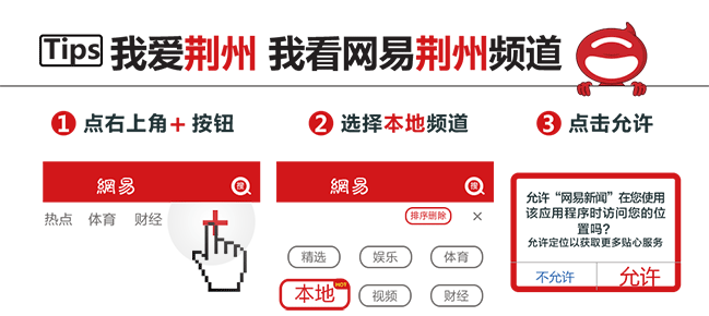 我为荆州当导游:看关公义园品关公文化赏关公七德