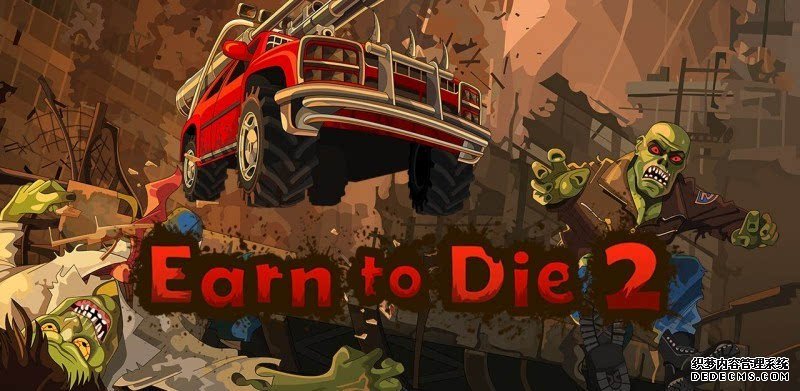 д MAN ӿԺɶɣƻEarn to die