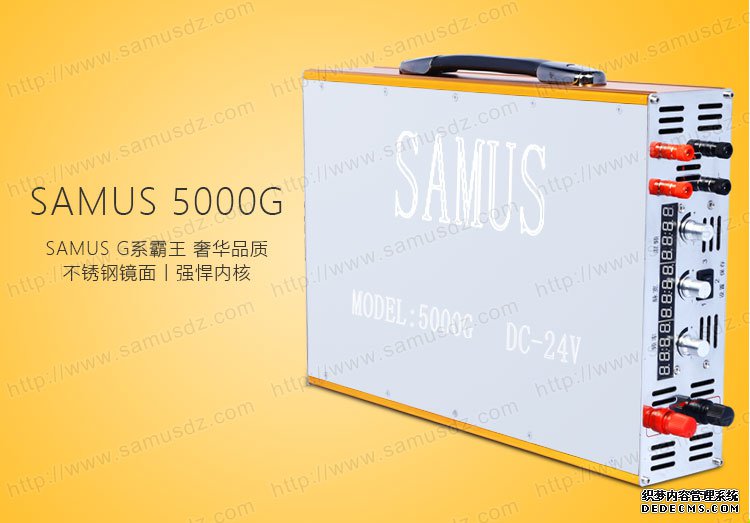 SAMUS5000G