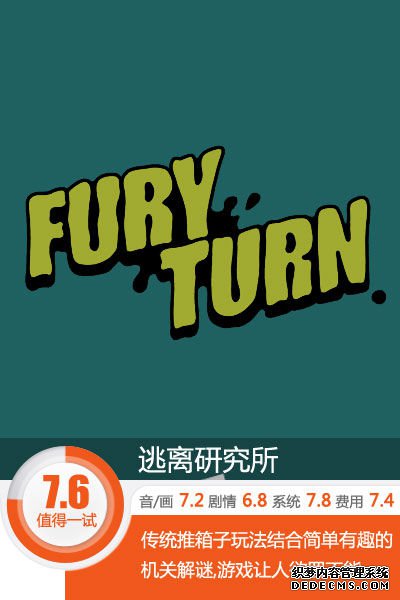 《推箱子》谁不会？ 《传奇网页游戏私服》评测