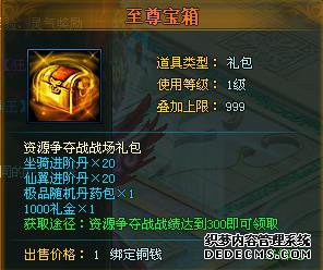 һƴ 37ս򡷴ӪսѪ