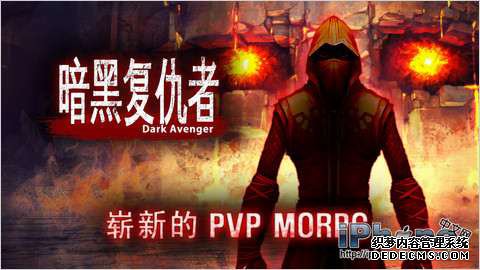 ڸDarkAvengerv1.0.0