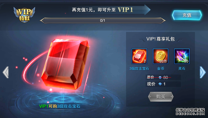 ̬ҳ˽vip۸ vipȼȨƼ