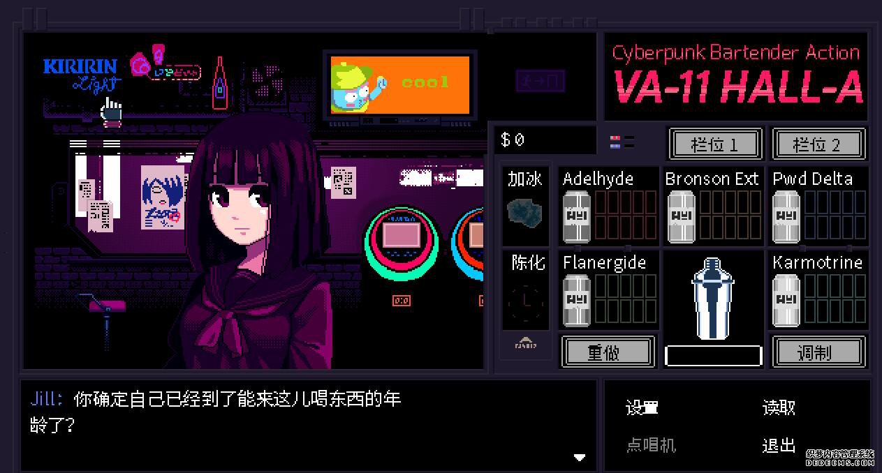 ʥVA-11 HALL-AԼ¹ٷ