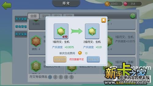 图3.jpg 《超变态网页游戏》快速入门-重甲兵盖亚