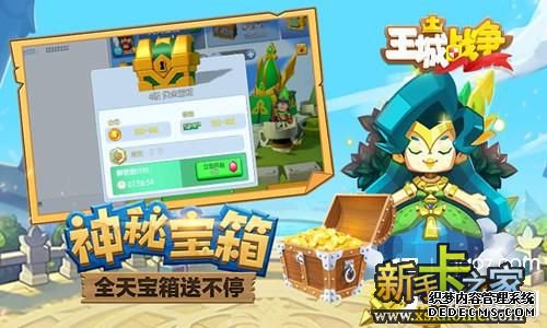 图1.jpg 《超变态网页游戏》快速入门-重甲兵盖亚