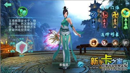 《超变态网页游戏大全》手游职业选择攻略