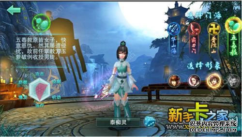 《超变态网页游戏大全》手游职业选择攻略