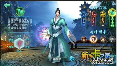 《超变态网页游戏大全》手游职业选择攻略