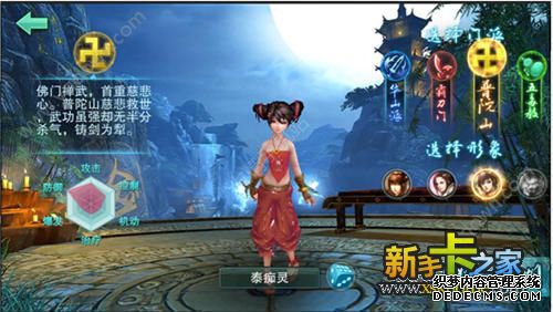 《超变态网页游戏大全》手游职业选择攻略