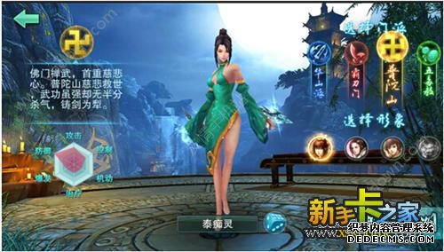 《超变态网页游戏大全》手游职业选择攻略