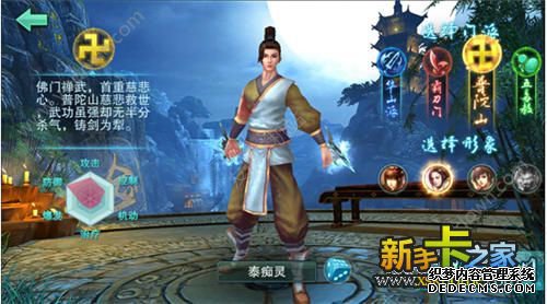 《超变态网页游戏大全》手游职业选择攻略