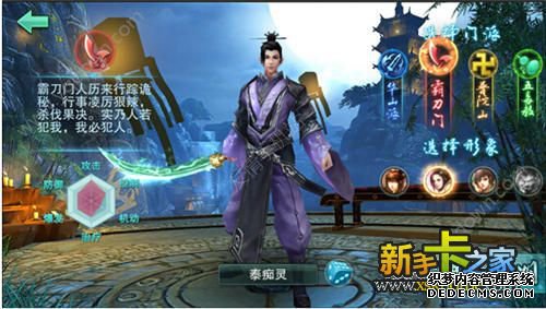 《超变态网页游戏大全》手游职业选择攻略
