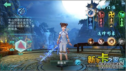 《超变态网页游戏大全》手游职业选择攻略