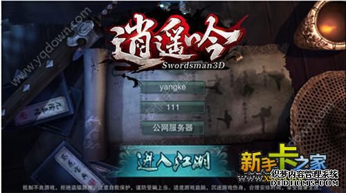 《超变态网页游戏大全》手游职业选择攻略