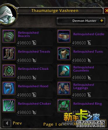 魔兽世界赌装备系统 7.2虚空碎片兑换橙装
