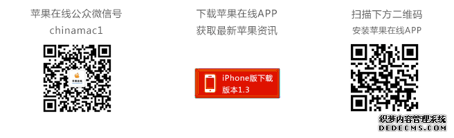 ֻǧڲ 1.5.3.7 iOS iphone iPad MAC ƻ