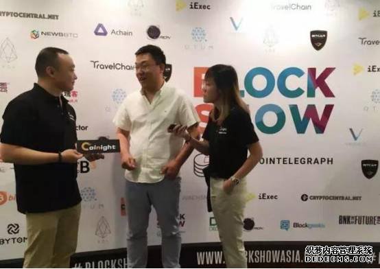 精诚合作共创新天拓网页游戏私服扑链blockshow asia2017首战告捷