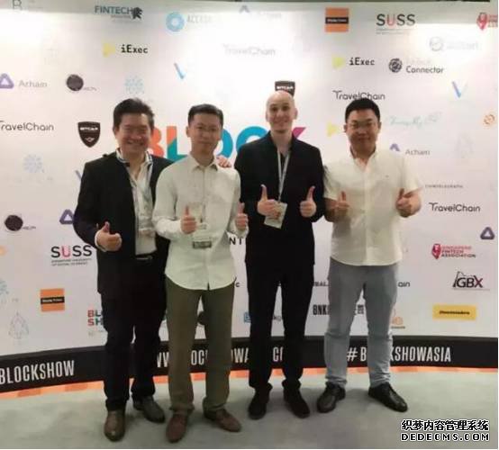 精诚合作共创新天拓网页游戏私服扑链blockshow asia2017首战告捷