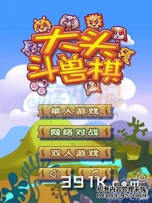 ͷô_ͷ幥Ϸ淨