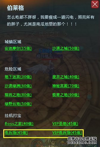 4399ħ֮䰲ȫһͼ