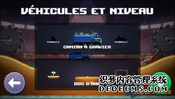 drive-head-astuces-011.png