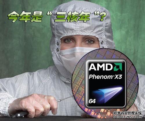 ǧԪս!AMD8750Ȳ