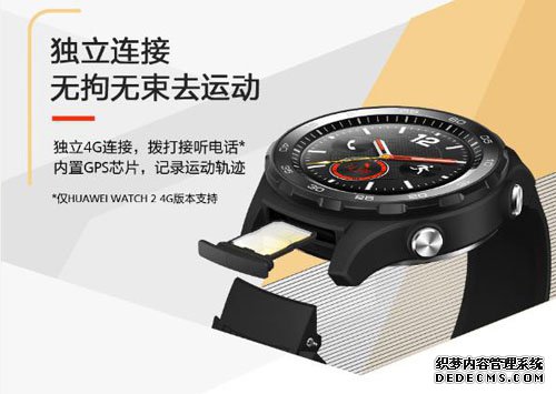 ˽ʽ HUAWEI WATCH 2߼˽̷