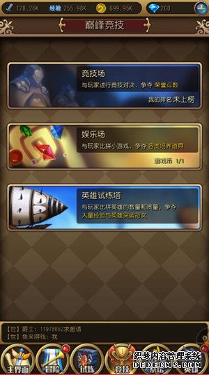 ҳϷ˽ v1.0.0 ׿
