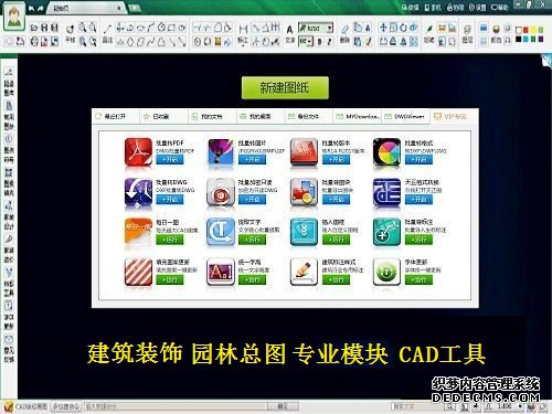 CAD㻭ͼ,AutoCAD,DWG,CADٿͼ,CAD㿴ͼ